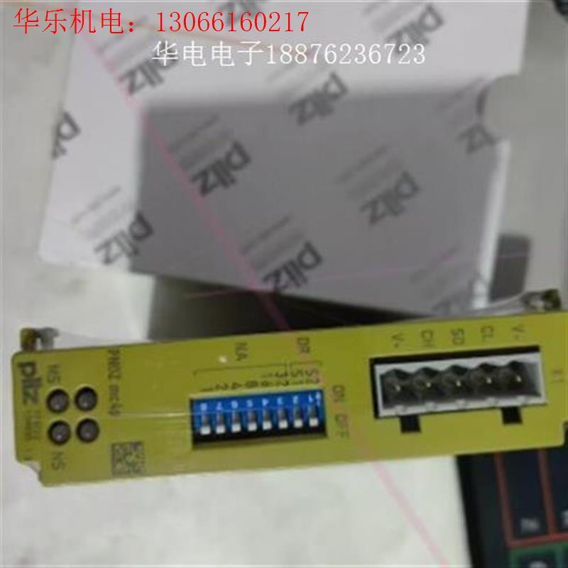 皮尔滋PNOZ MC4P 773722模块 现货3台(请询价)
