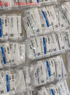 议价SMC快接头KQB2H10-03SKQB2H10-02S单(请询价)