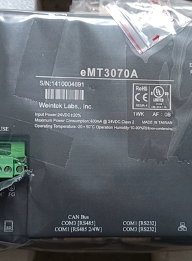 全新外包装仅拆封威纶通eMT3070A