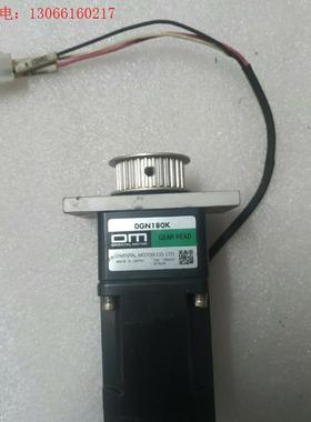 日本东方马达OIK3GN-DW2电机,配OGN180K变速箱(请询价)