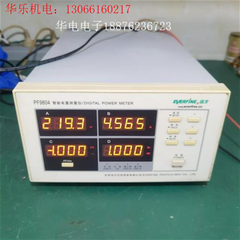 EVERFINE杭州远方PF9804智能电参数仪/智能电量测(请询价)