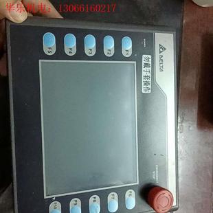 请询价 台达手持触摸屏HMC07 N500H52