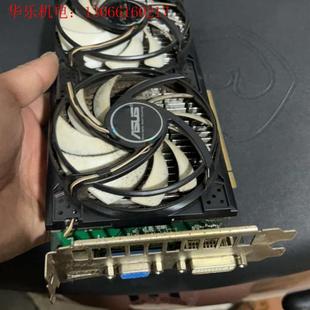 华硕gtx660ti2g显卡东西如图功能包好(请询价)