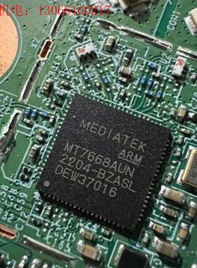 DHUR-AZ68WI-FI模块内置MT7668AUN(请询价)