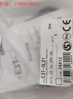 OMRON光电开关E3T-SL212m(请询价)