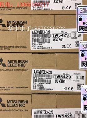 三菱模块AJ65VBTCE3-32D四台,实物如下图,全(请询价)