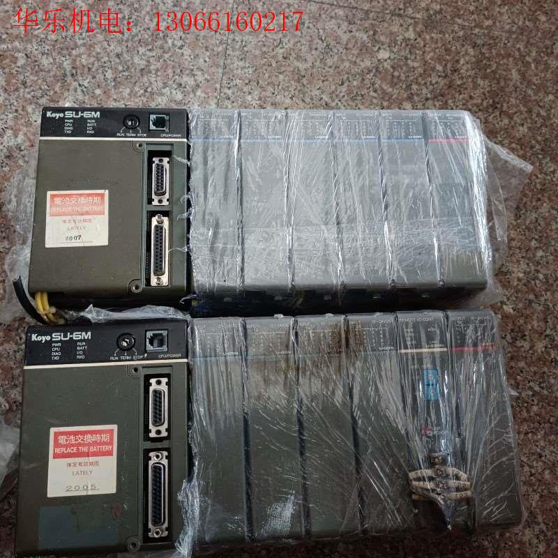 光洋KOYOPLC两套(请询价)