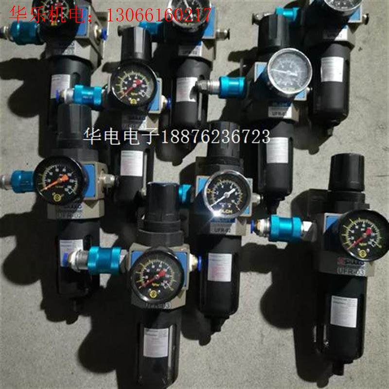 台湾,百灵油水分离器UFR-03,单连件,接口8(请询价)