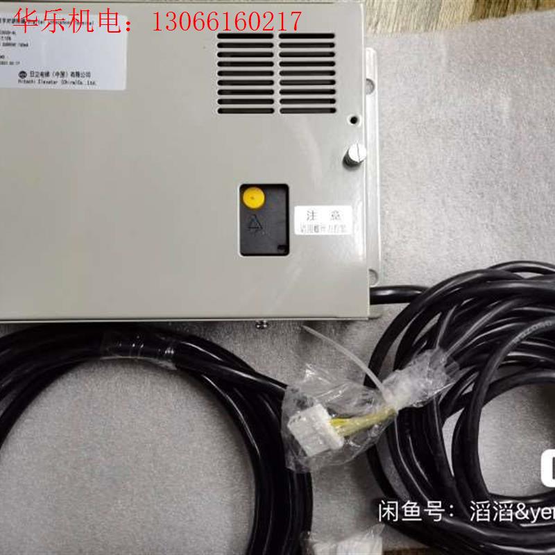 议价日立电梯对讲终端型号DIS2000D4L对讲终端板带插接(请询价)