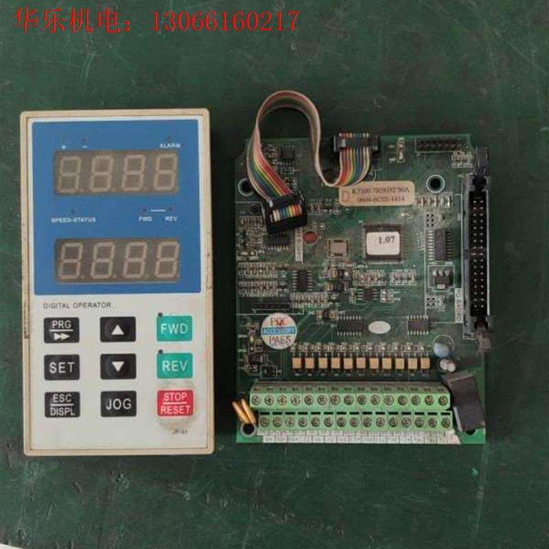 拆机普传变频器主板键盘包好.pi7100-7.5kw拆机.(请询价)