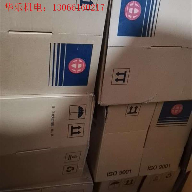 宏安六类网线(请询价)