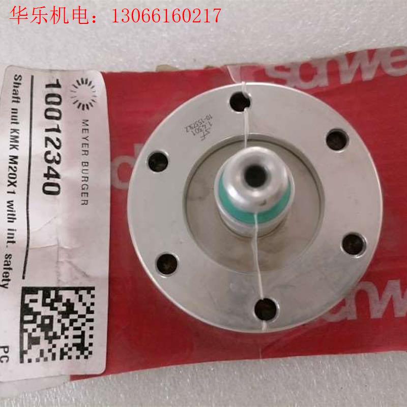 真空探测管道100123401.430110-15373(请询价)