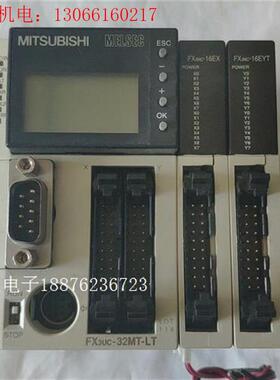 三菱FX3UC-32MT-LT + FX3U-232-BD通(请询价)