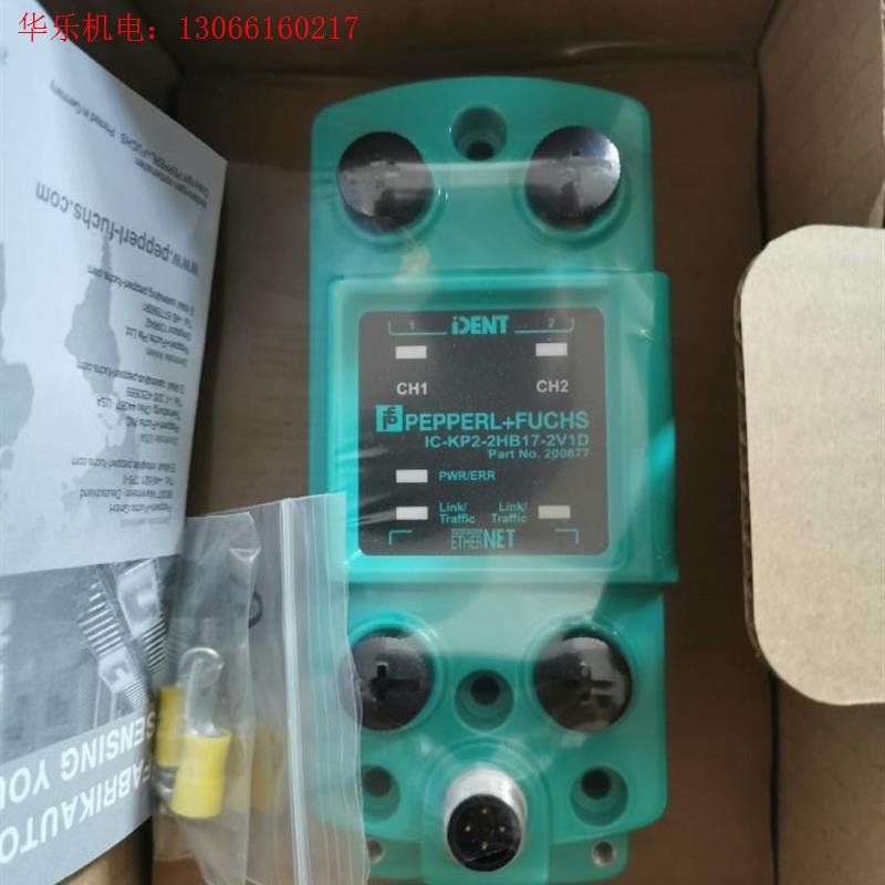 倍加福RFID控制器IC-KP2-2HB17-V1D(请询价)