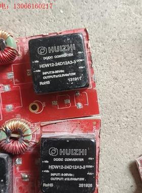 HDW12-24D12A3-3拆机现货咨询(请询价)