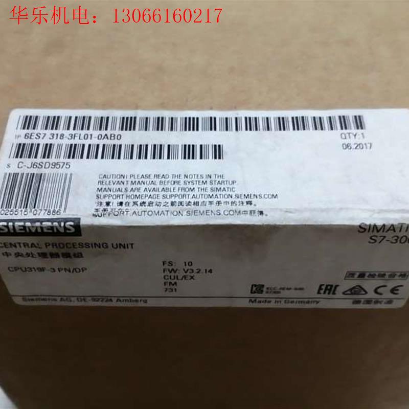 318-3FL01西门子300系列CPu未开6ES7-3(请询价)