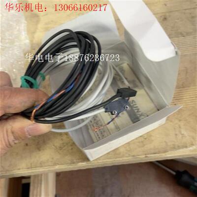 神视SUNX光电传感器EX-11EB  EX-13EB现货,(请询价)