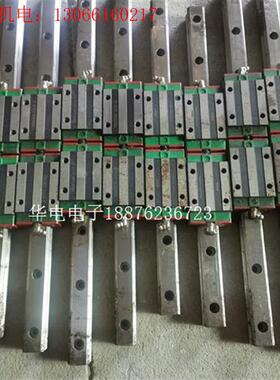 台湾上银直线导轨滑块线性滑轨HGH25CAH.(请询价)