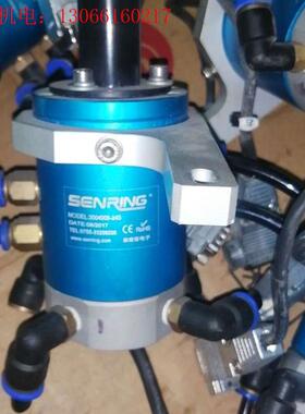 SENRING.MODEL.300400624S(请询价)