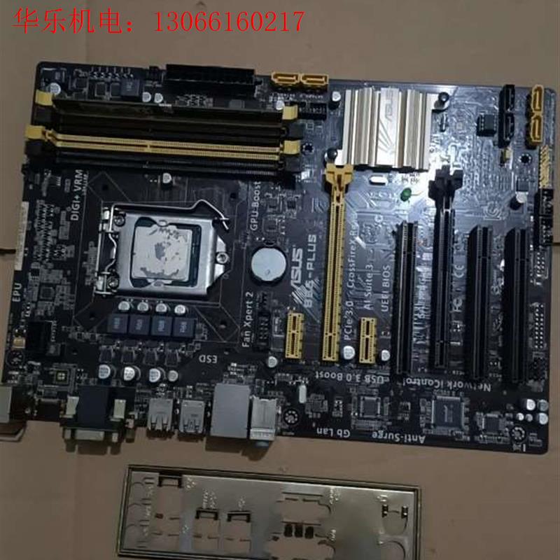 华硕主板b85—plus.送个3220cpu.功能正常10(请询价)
