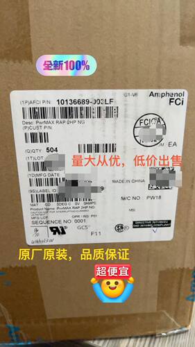10136689-003LF,英伟达A100,H100/200系列 原厂FCI安费诺 PwrMAX