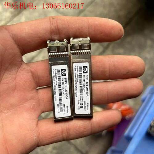 HP10GSFP+SRJ9150A惠普万兆光模块(请询价)