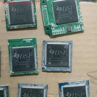 TMS320VC5501PGF300拆机现货咨(请询价)