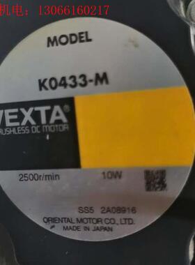 议价日本东方电机KO433-M减速机2GN5K-D5带安装(请询价)