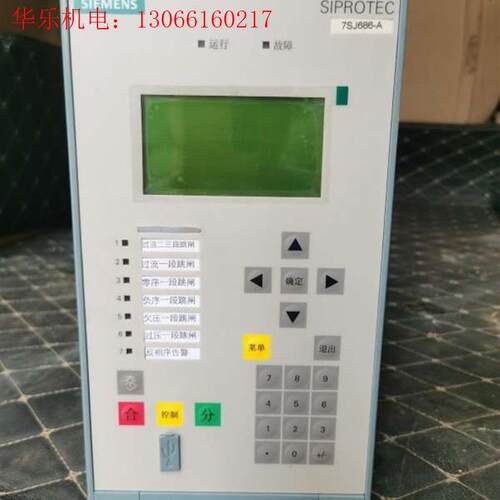 拆机西门子7SJ686-A(请询价)