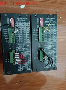 二手拆机步进电机驱动器步SH-30822M实物图现货(请询价)