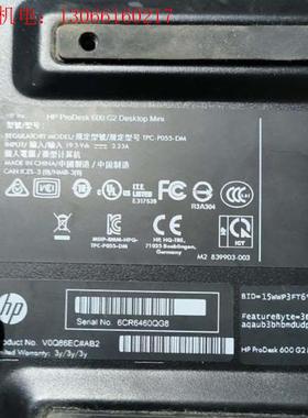 HP小机器准系统型号HPProDesk600G2不(请询价)
