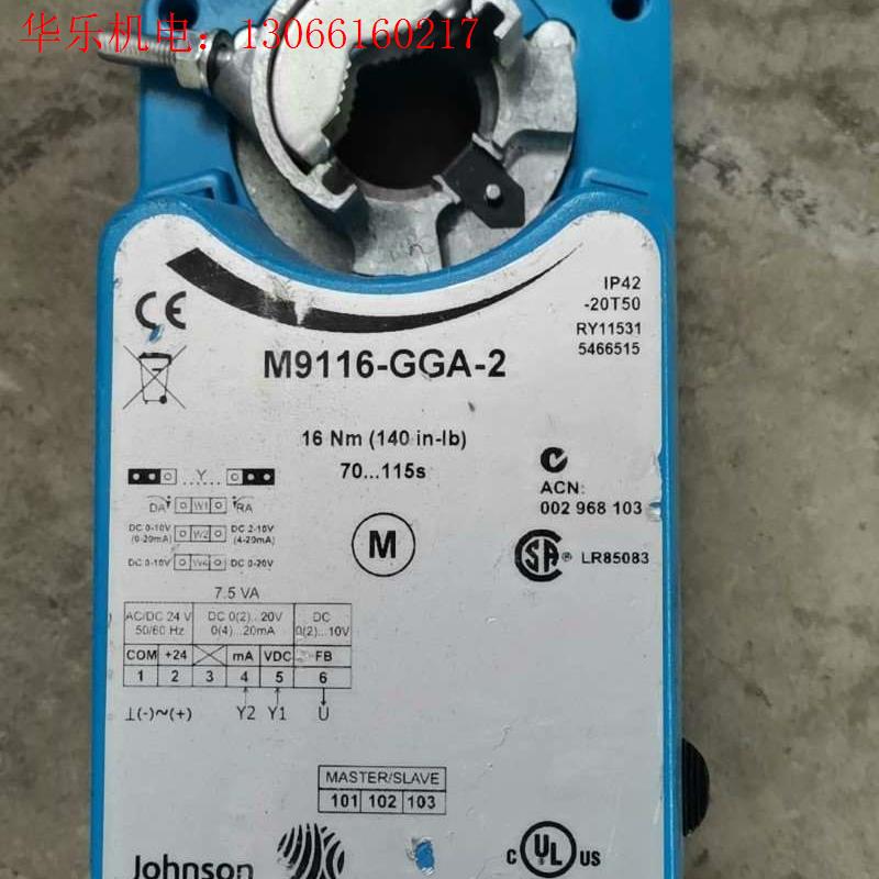 江森M9116一GGA一2风筏自动控制单元二手拆机成色如(请询价)