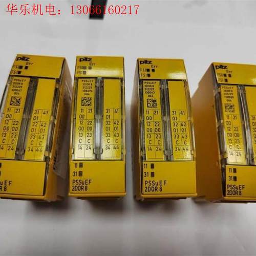 议价pilz皮尔磁模块312225PSS2DOR8无包装(请询价)