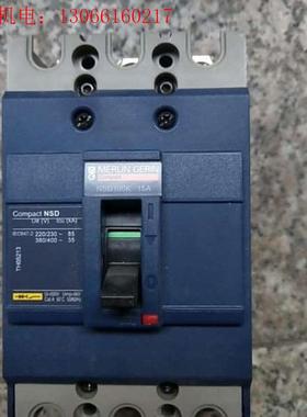 施耐德塑壳断路器NSD100K15A/NSD100F20(请询价)