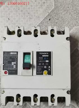 (议价)天正TGM1L-250L漏电开关塑壳断路器3N160A成色(请询价)