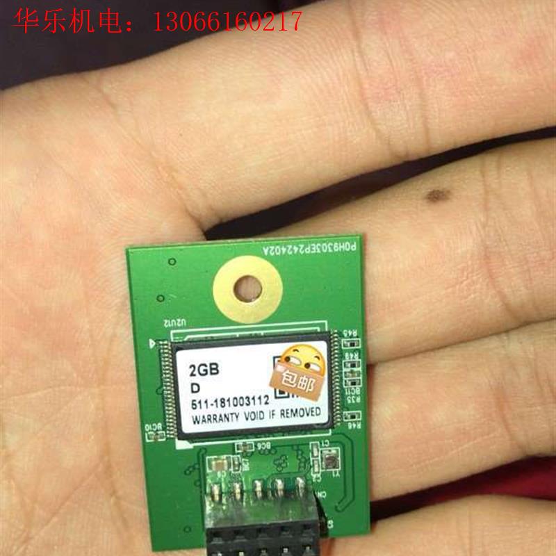 群联2G电子盘SLC颗粒高速9针USBDOM群晖nas引导(请询价)