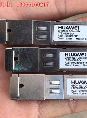 GPON-OLT-classB+华为huawei业务板SF(请询价)