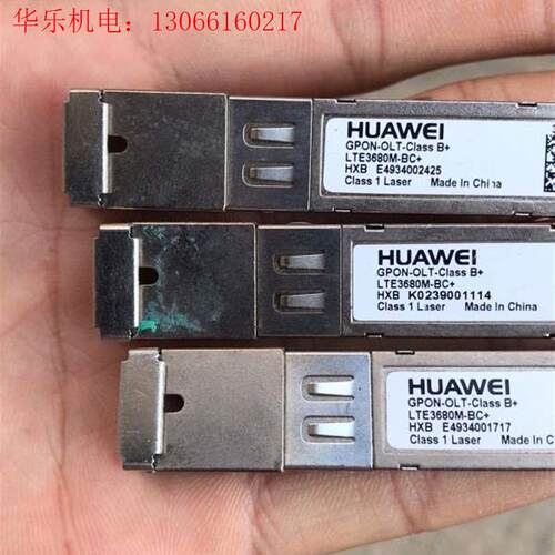 GPON-OLT-classB+华为huawei业务板SF(请询价)