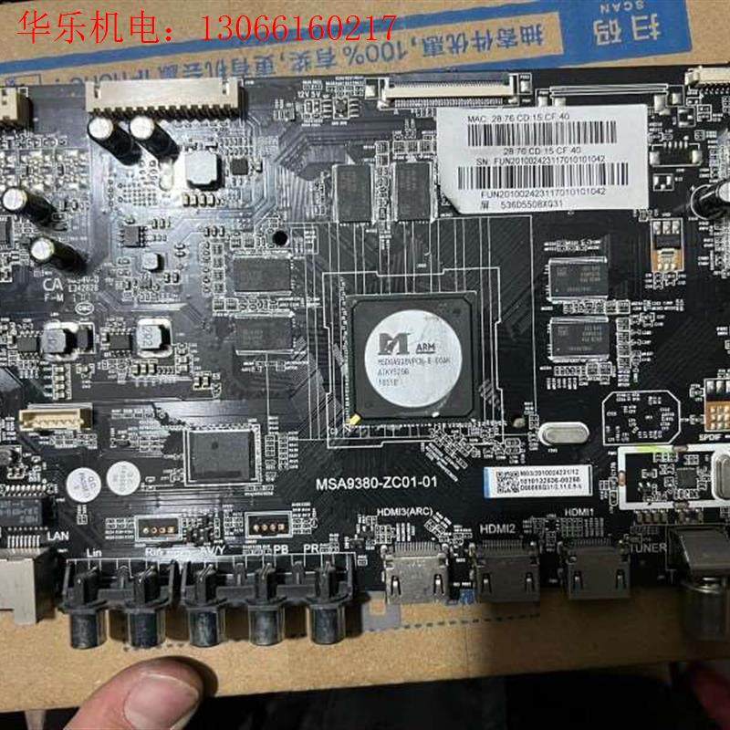 出整张板msd6a938vpcn-8-006n成(请询价)