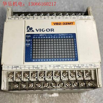 VIGOR丰炜PLCVB2_32MT_A(询价)(请询价)