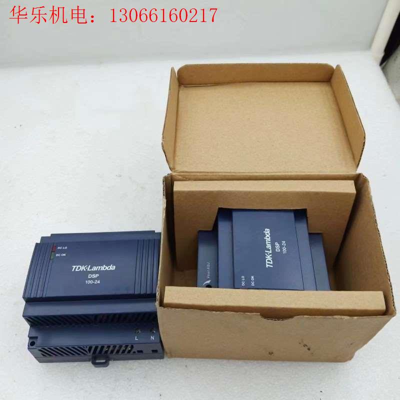 TDK-Lambda24V电源DSP100-24(请询价)