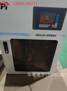 NH3N-2000氨氮在线分析仪,需要联系详谈二手拆机橙色如(请询价)