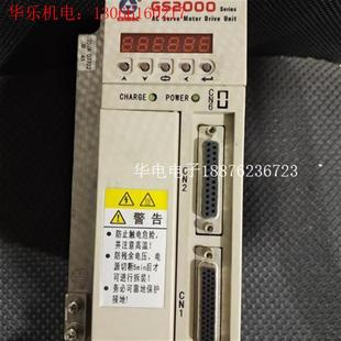 爽快 拆機(jī)包好 gs2045t 成色很好 請(qǐng)?jiān)儍r(jià) np1 包郵