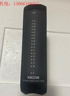 南京科远KM235B保证成色九新功能包好有需要底座(请询价)