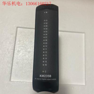 南京科远KM235B保证成色九新功能包好有需要底座(请询价)