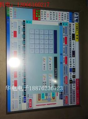 研华PPC-1150      15寸工控一体机。系统。(请询价)