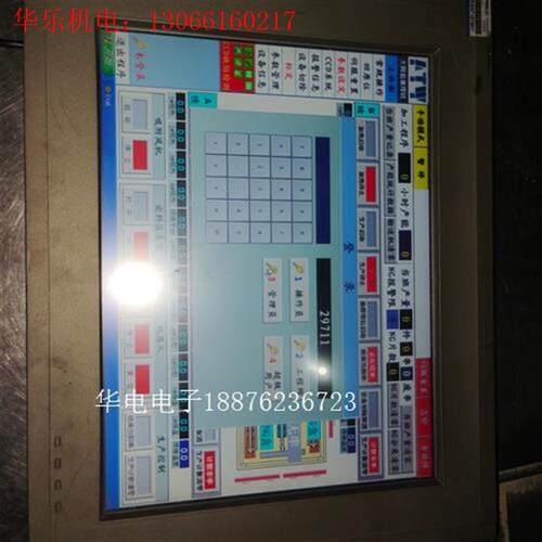 研华PPC-1150      15寸工控一体机。系统。(请询价)