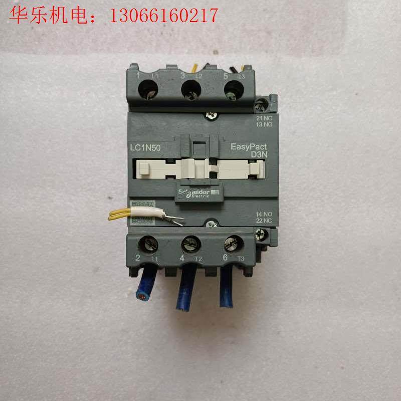施耐德接触器LC1N5080A(请询价)