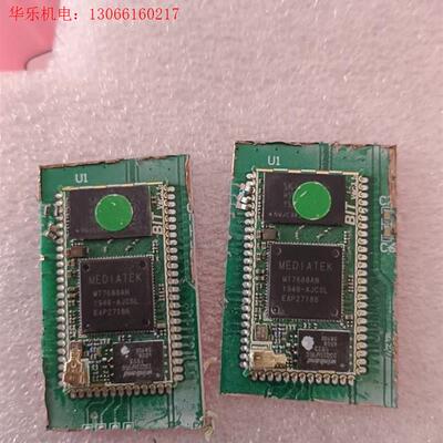 MT7688AN拆机现货wifi专用咨询(请询价)