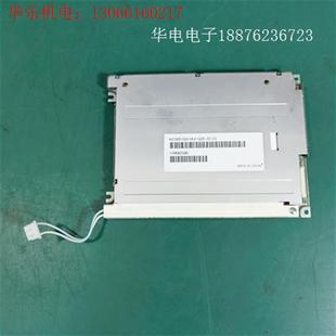 泰克示波器液晶屏幕 LCD 京瓷KCS057QV1AJ-G2(请询价)